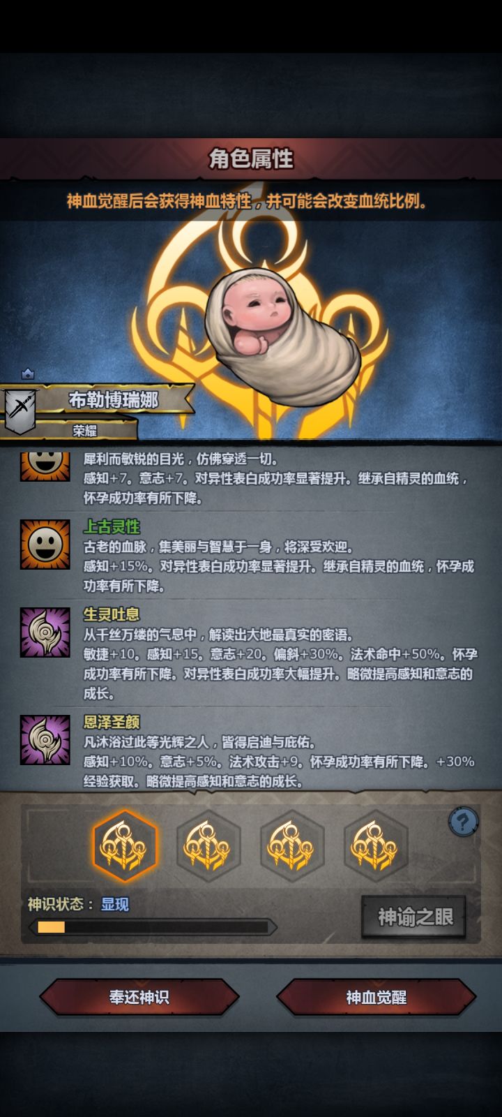 大佬们选哪个啊，急！！！！截图