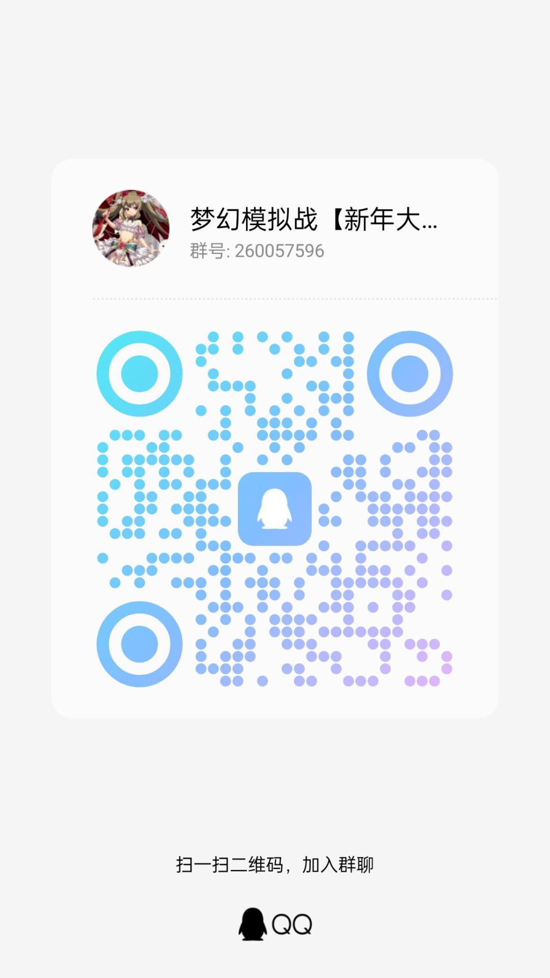 备战18号新年区 1