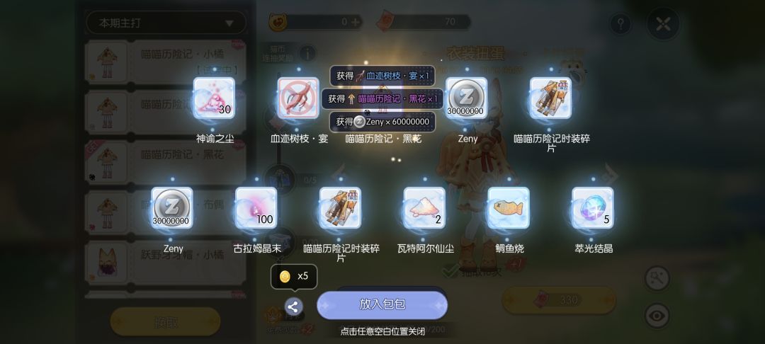 新开的小号测一测黑不黑 2