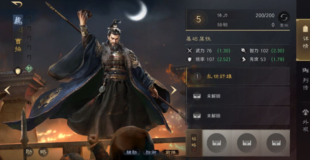 破译情感迷雾三谋职业体系教你应对突发状况 6
