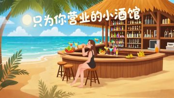 周一充能秘诀来了，点击获取❗