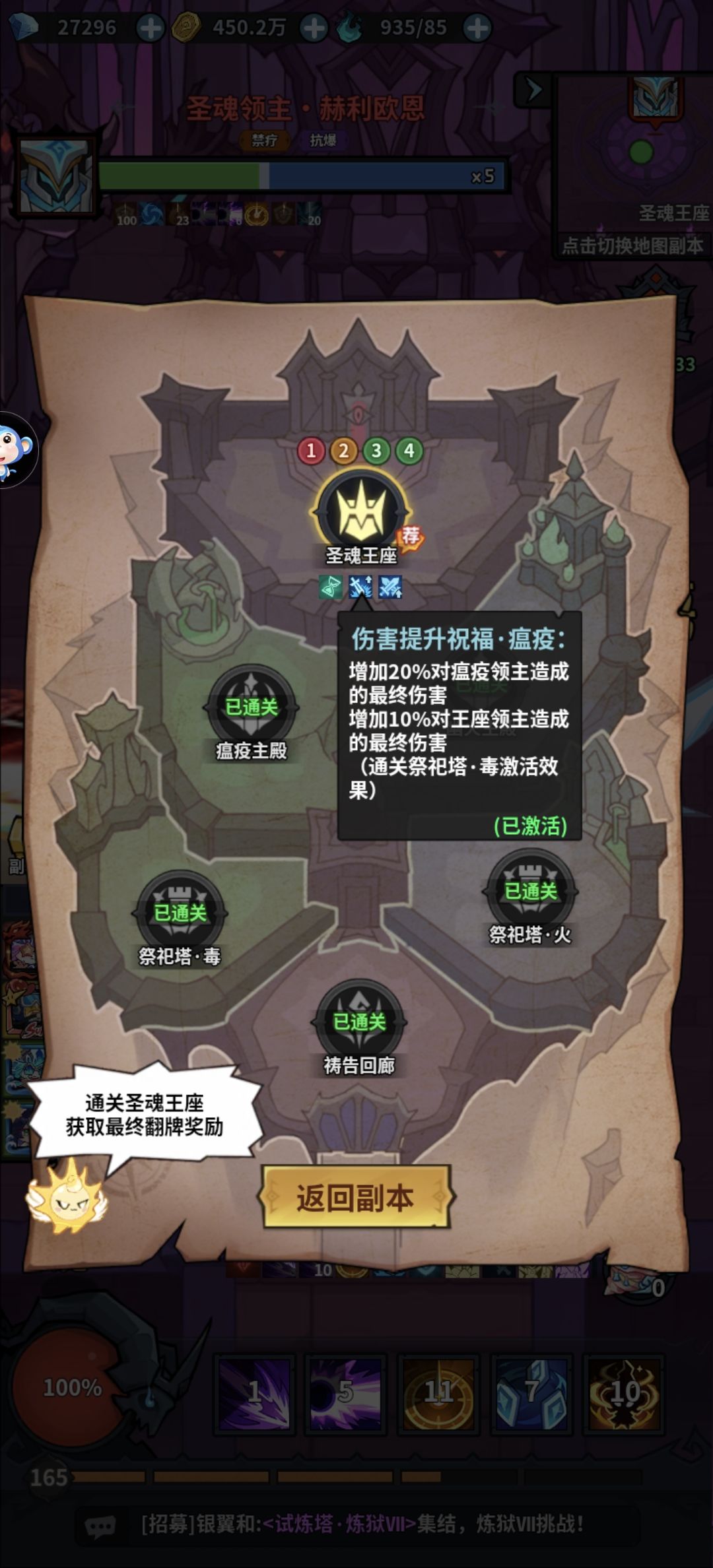 『新的风暴已经出现』 3