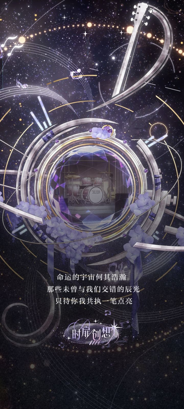 查理苏生日快乐截图
