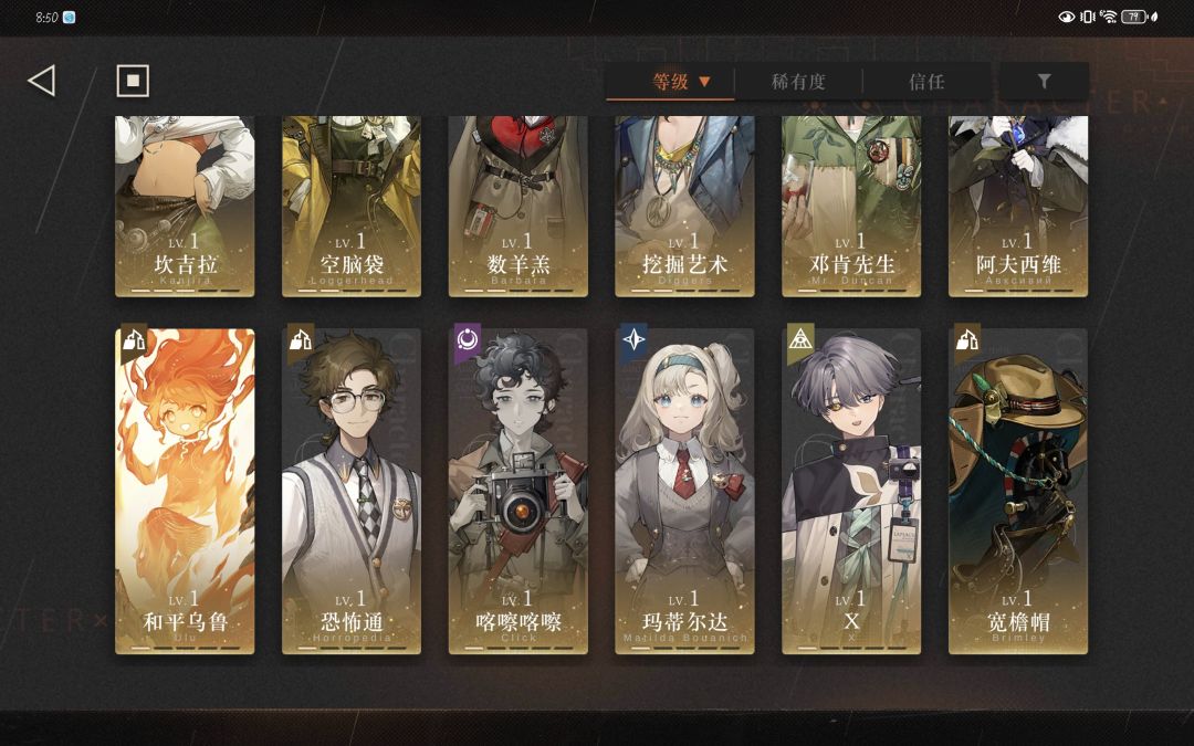 求大佬 3