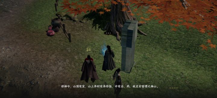 请问截图