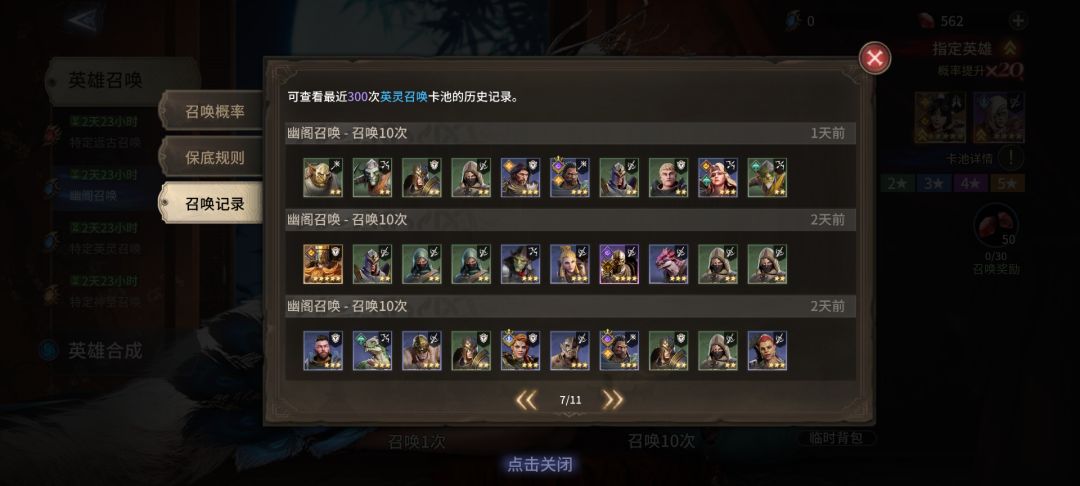 你这池子有点东西 3