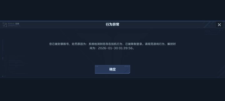 神了，打塔防朋友叫来刷猎场截图