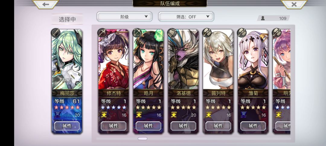 自选推荐 2