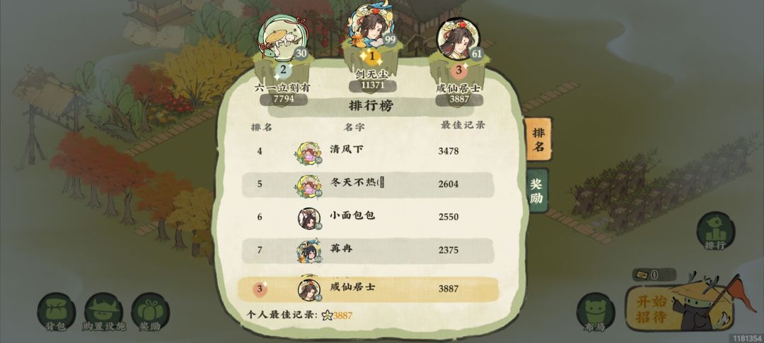 动态图片 4