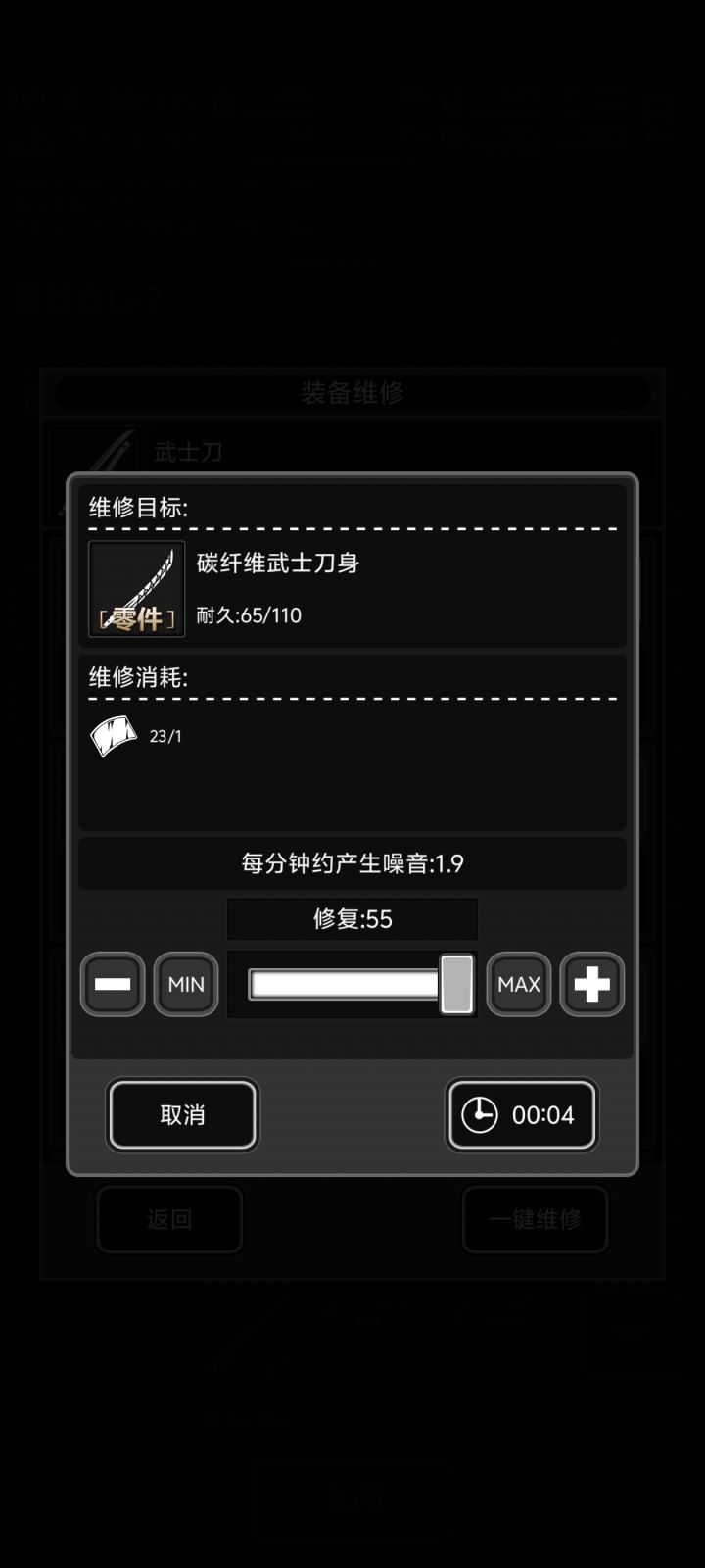 高密不够用截图