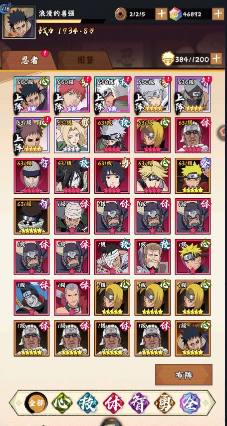 水之国 100天纪念贴 1