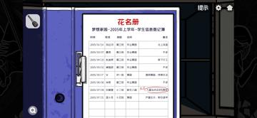 承上启下的2（系列则是串联游戏带来惊喜）