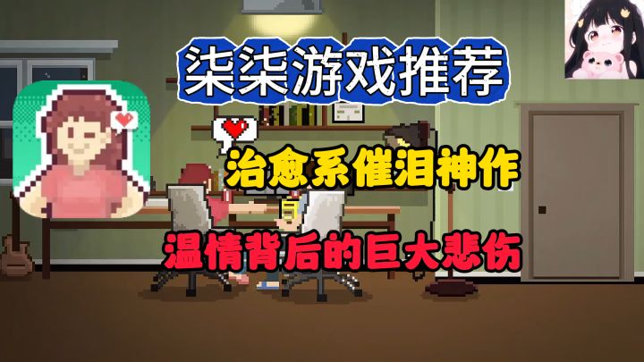 治愈系催泪神作!故事真相令无数网友破防!截图