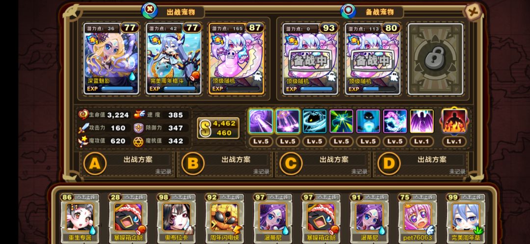 洗一个觉醒技能用了10万m币也没洗出来,是不是太坑了啊 1