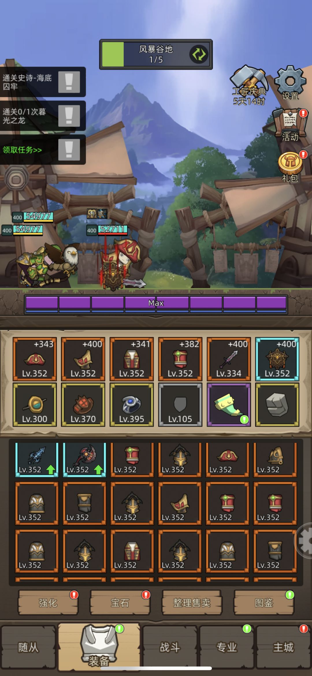 3w玩不了蓝盾武器战吗 1