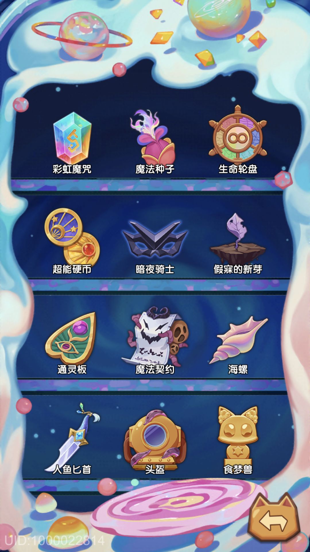 动态图片 4