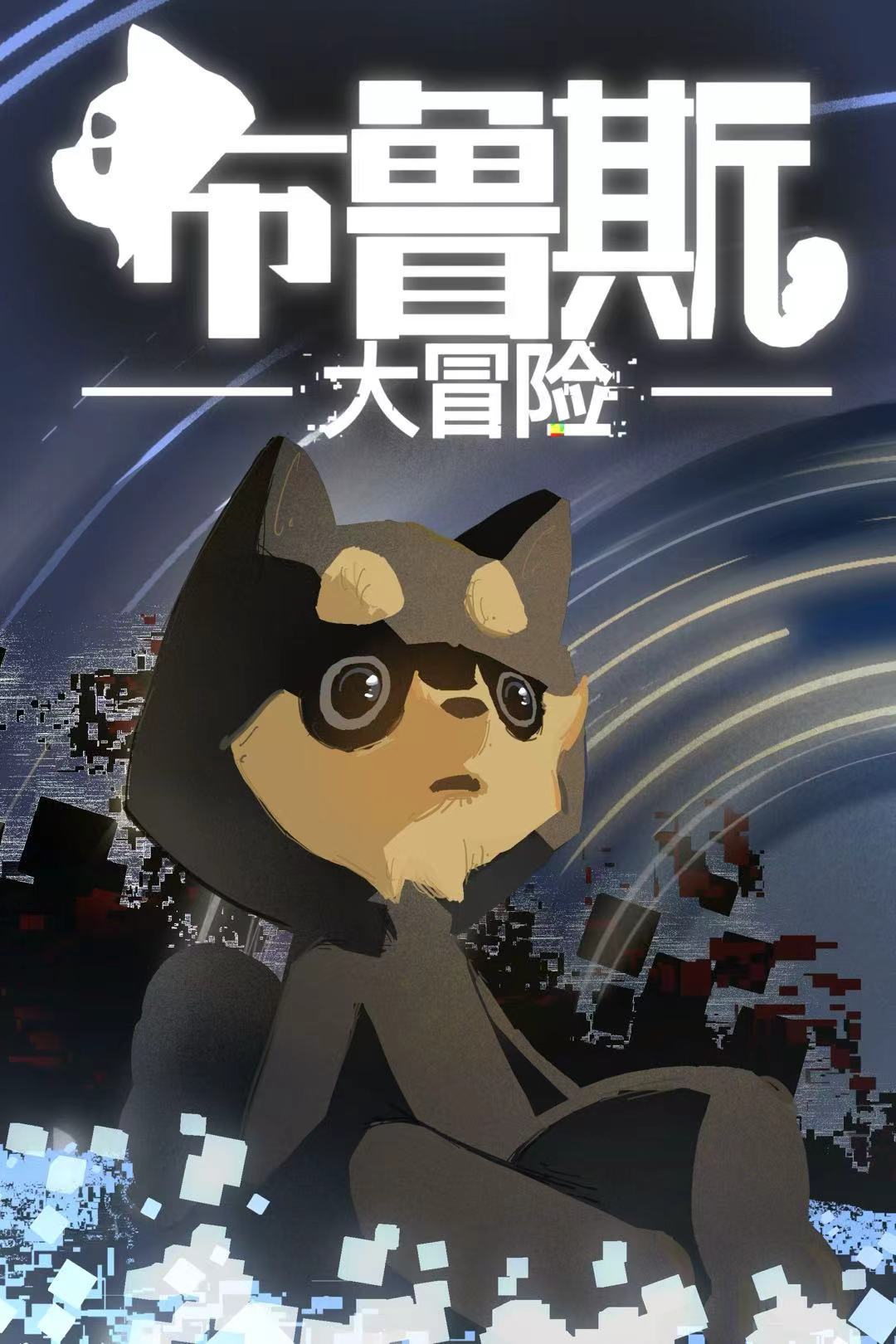 开发者日志6 2