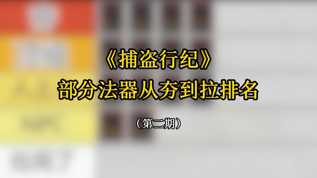 video-5706204