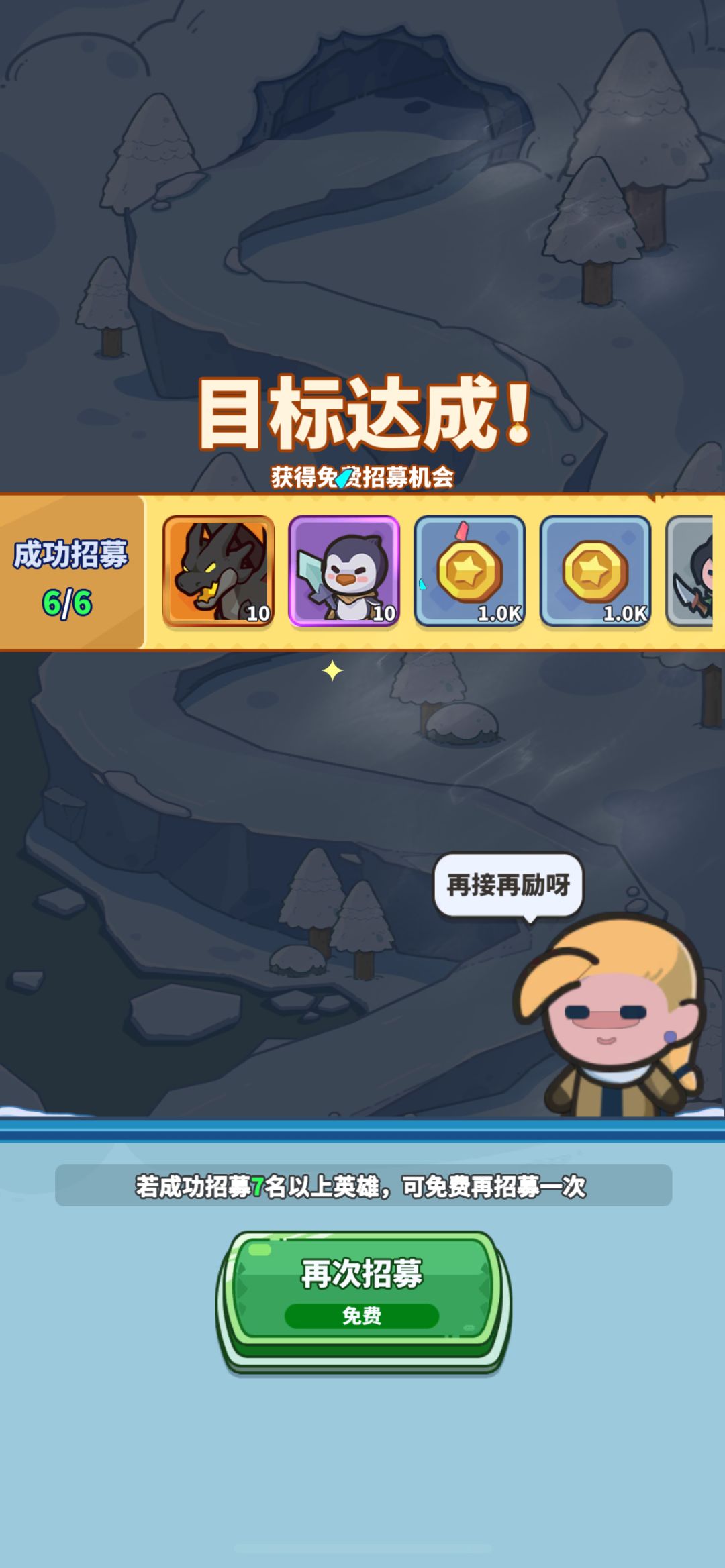 舒服了 3