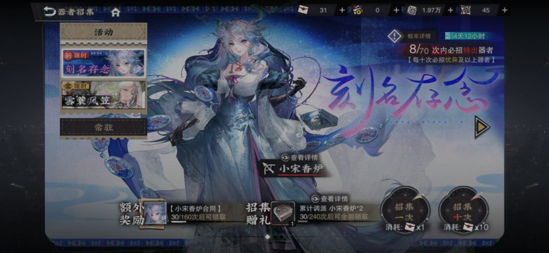 小宋姐姐人美心善啊 1