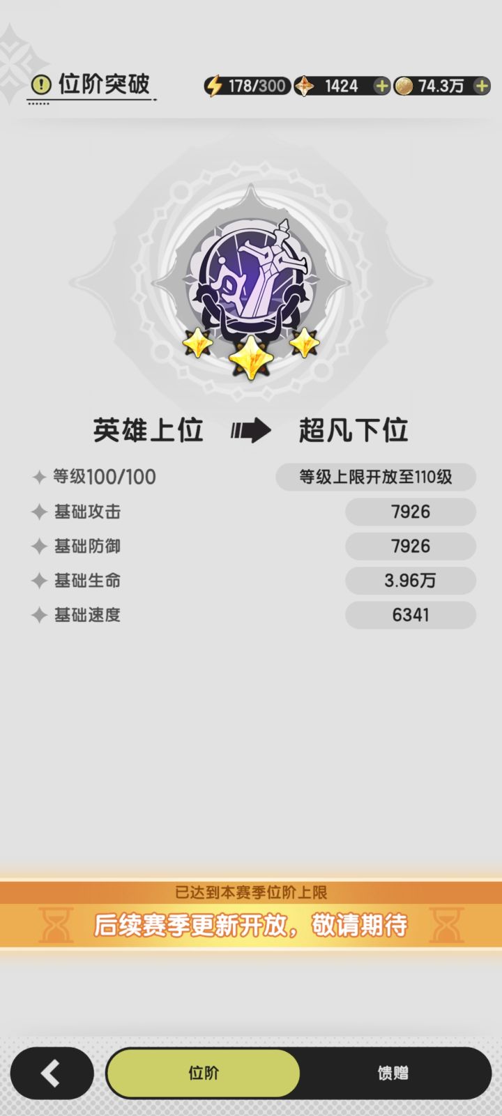 这个咋整啊截图