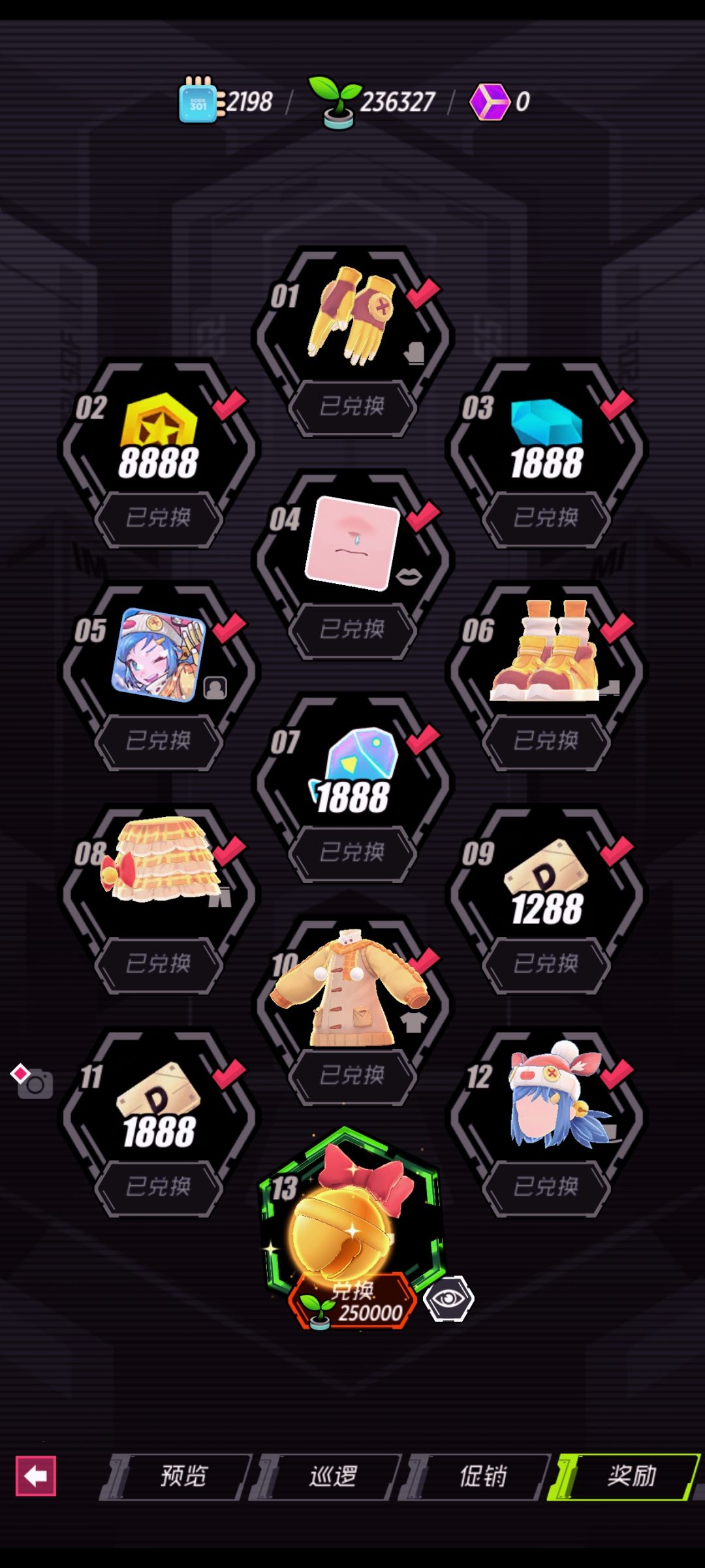要哭了就差一点点啊喂 1