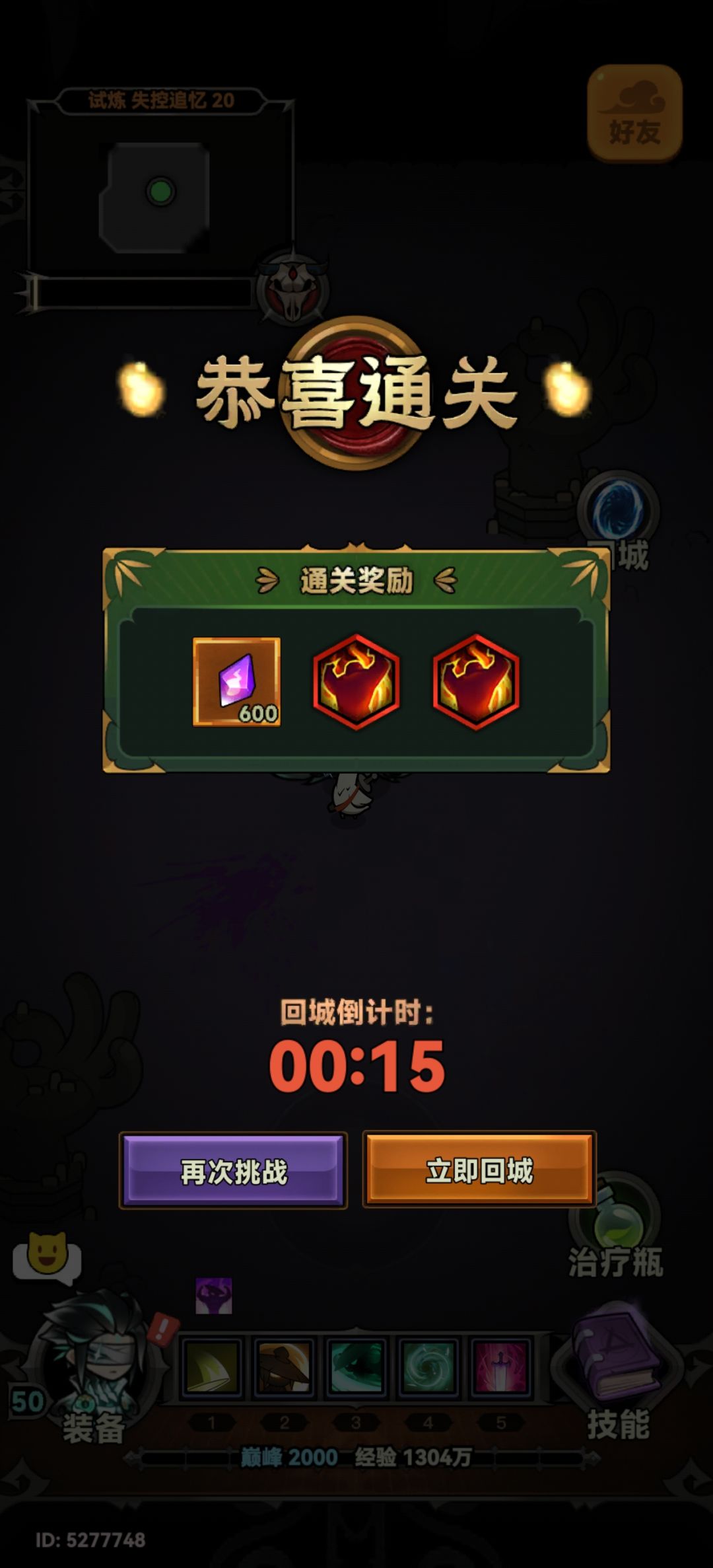 欧皇 1