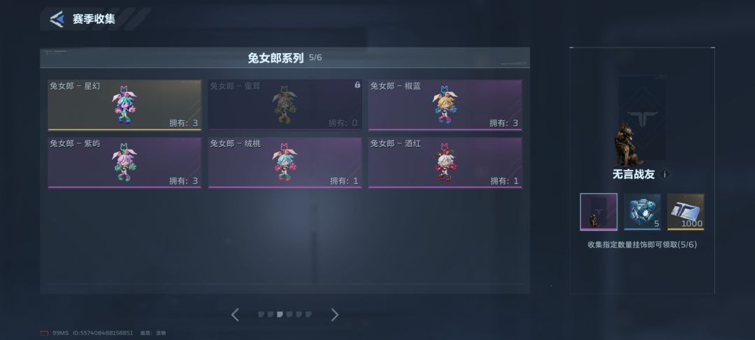 有互换的嘛 还有紫狗头和白领m 1
