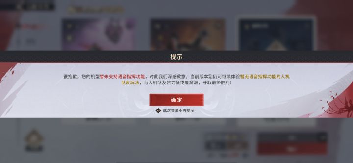 这就是公测给我的体验是吧截图