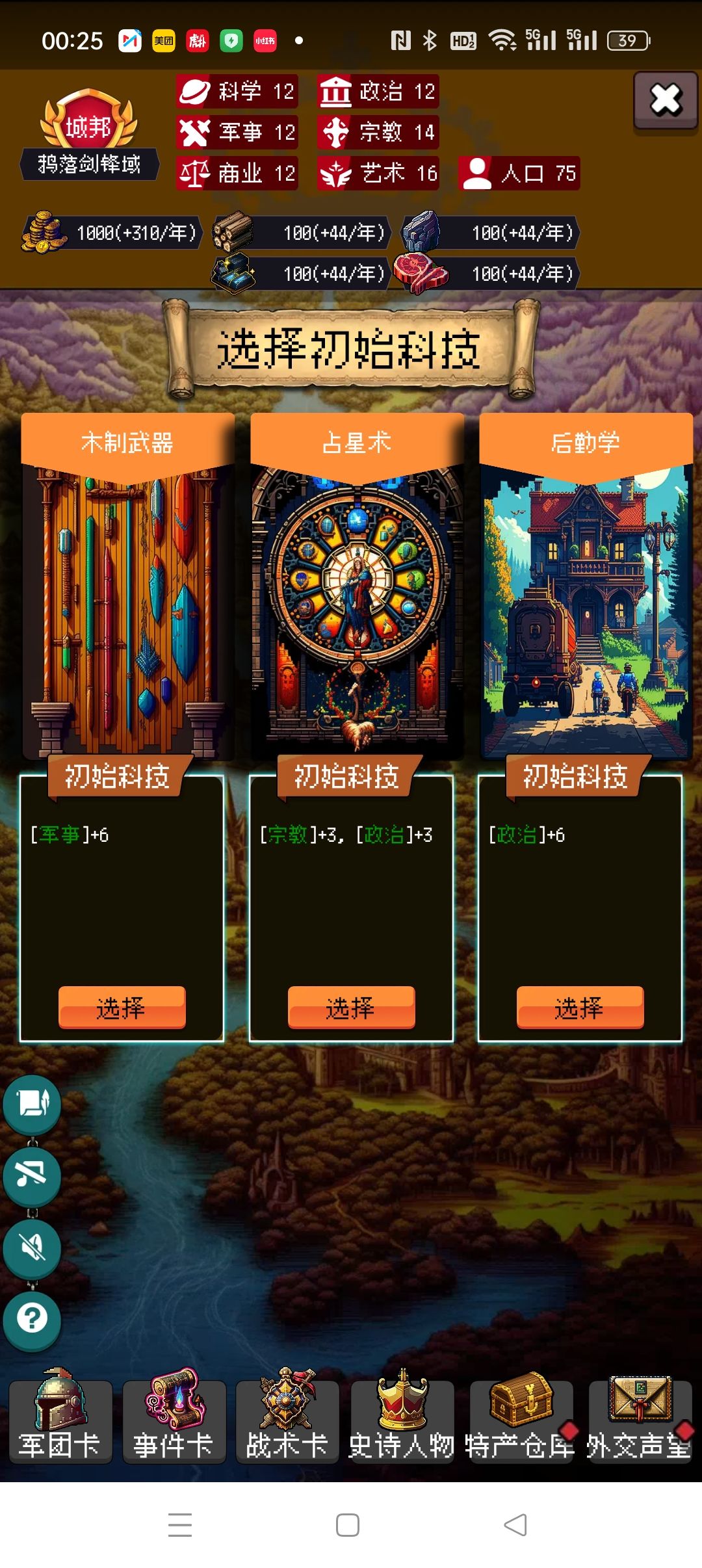 论坛打卡第五天 1