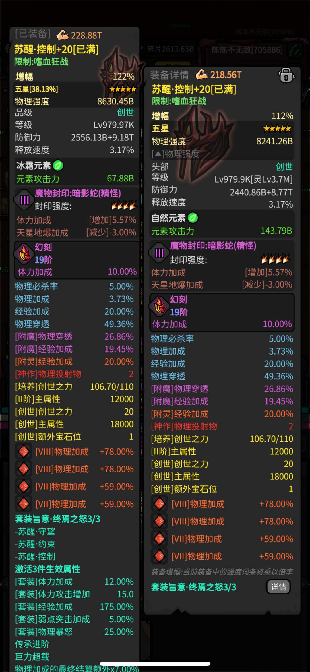动态图片 5