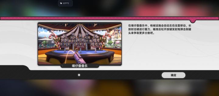 你让我打什么？截图
