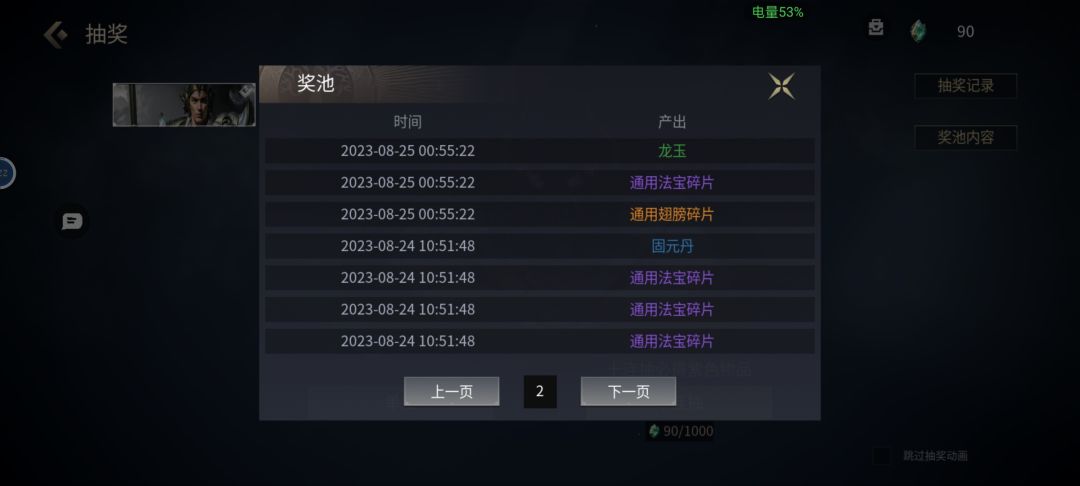 关于洗点功能!!! 2