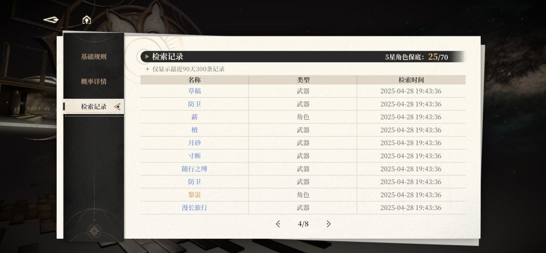 我嘞个先天黎蚩圣体啊 2