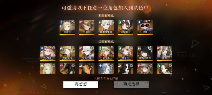 想问一下自选选哪儿个截图