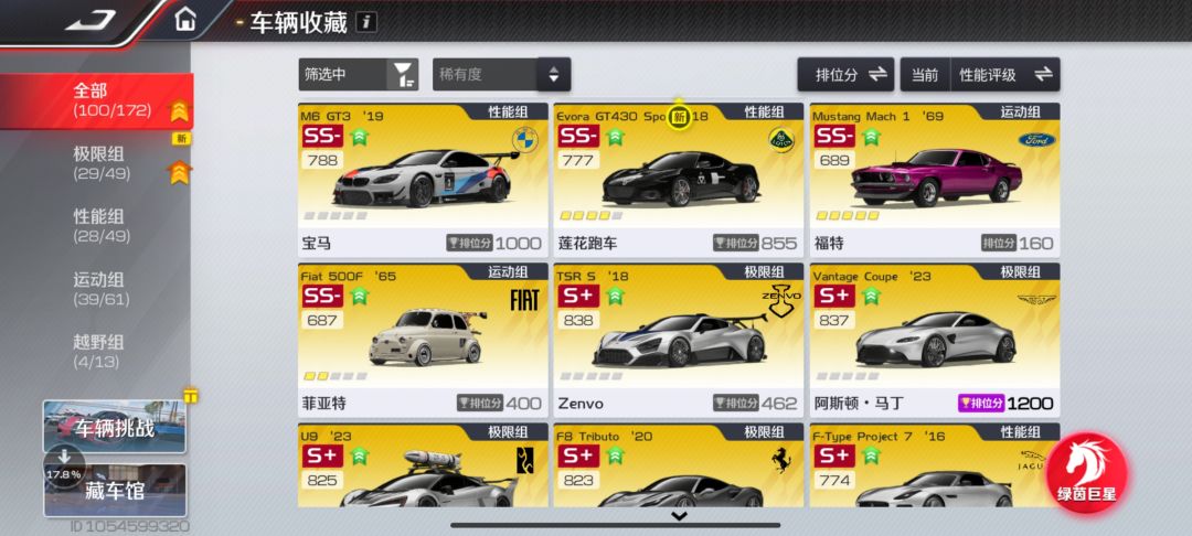萌新求解答 5