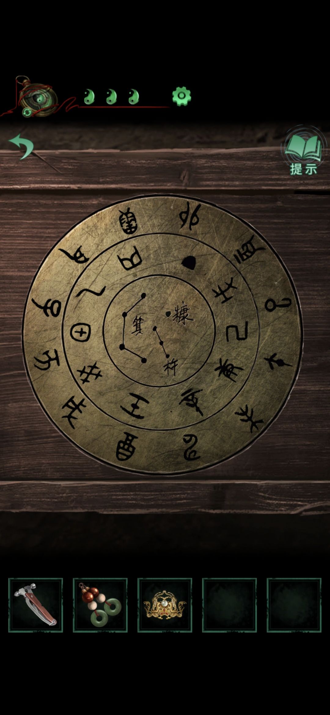 动态图片 1