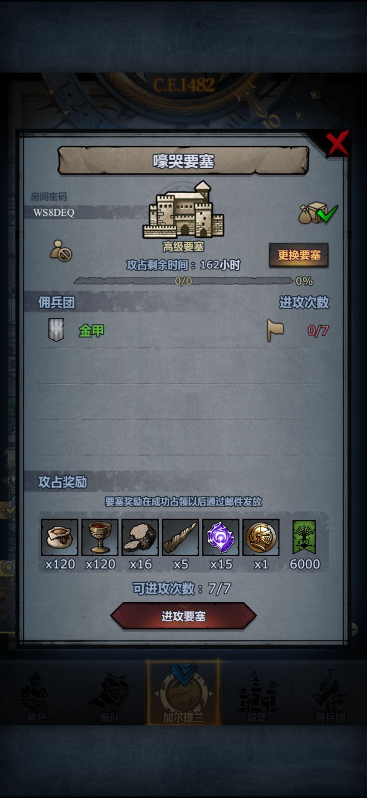 周车截图