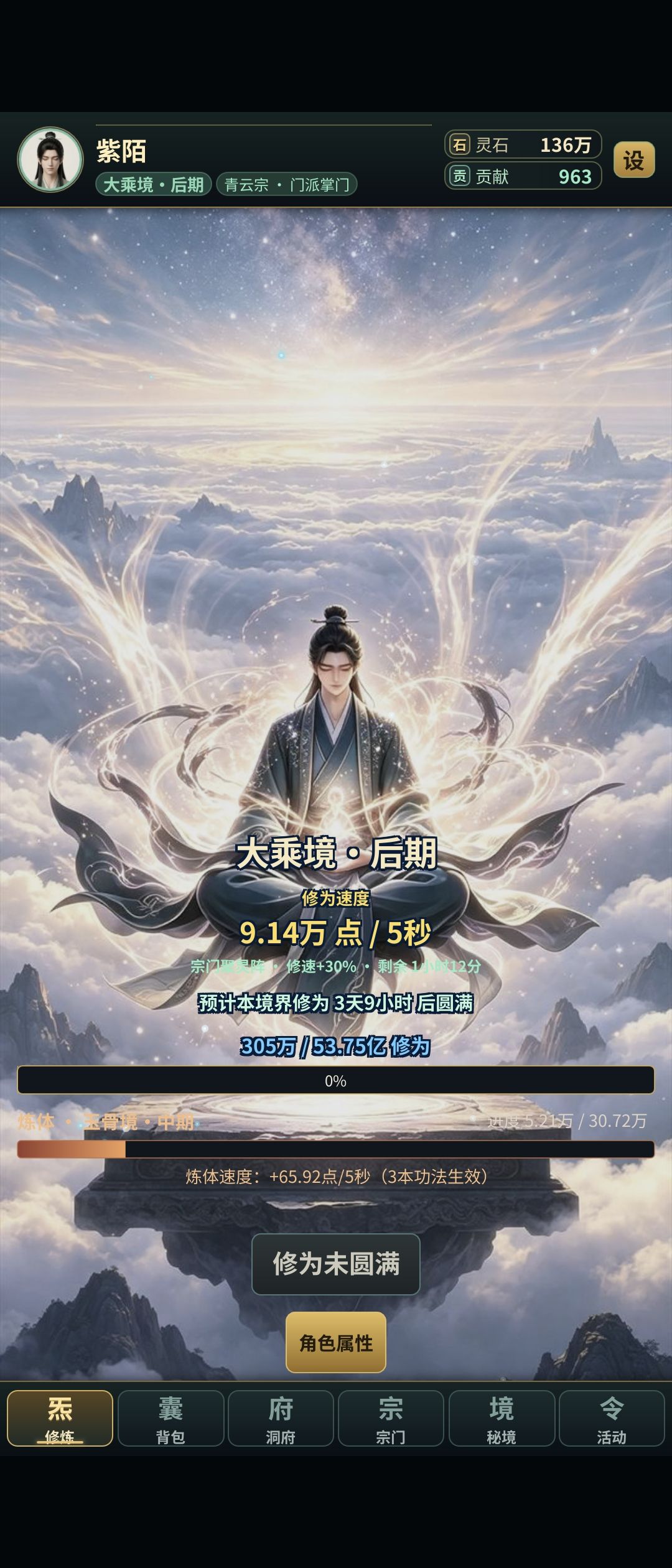 还没有有加速手段呀 1