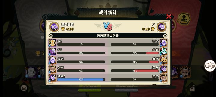 理性讨论一下截图