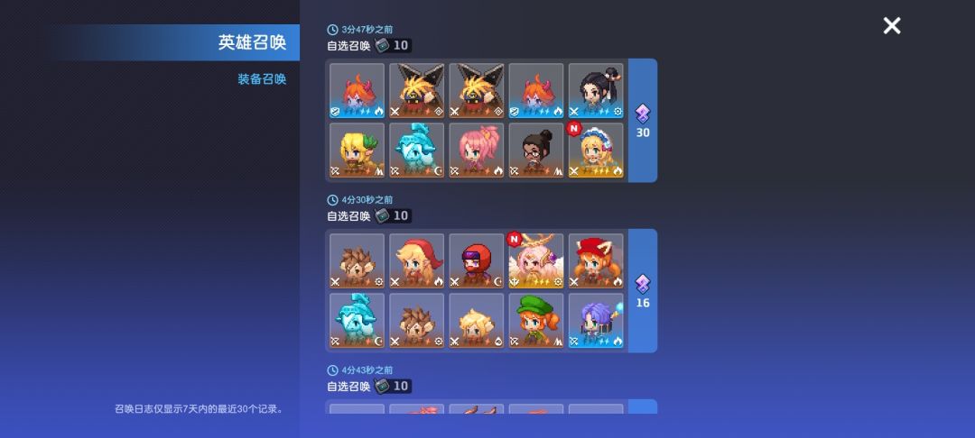 一百连抽下来只有这两个 1