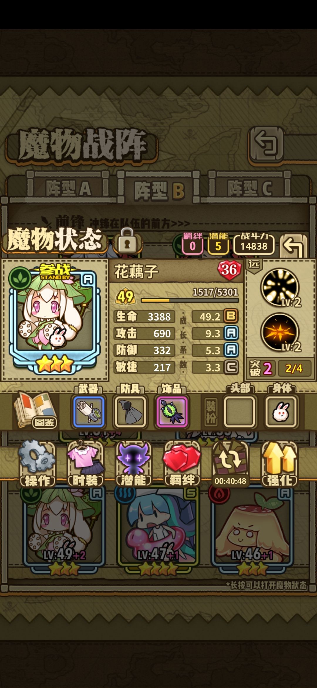 自建号养老 2