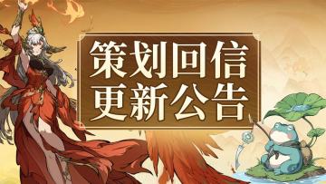 神兽朱雀、法宝元神点化、85级新副本、新神官等级明日上线！