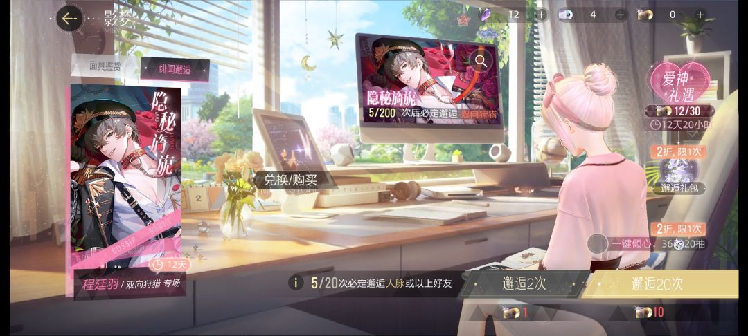 愿大家都能如此 2