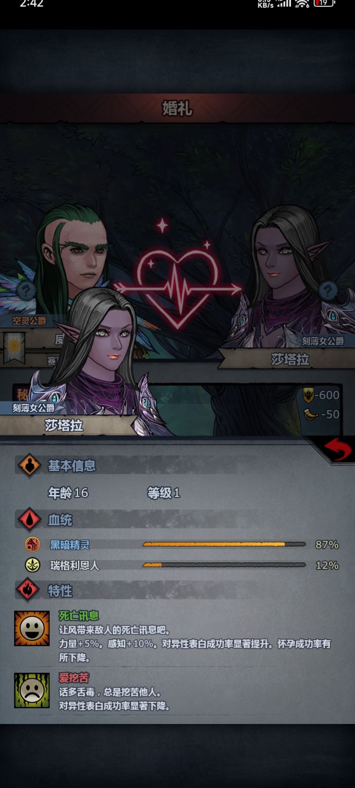 黑精满血不看耳朵的啊截图