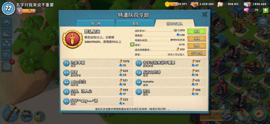 动态图片 6