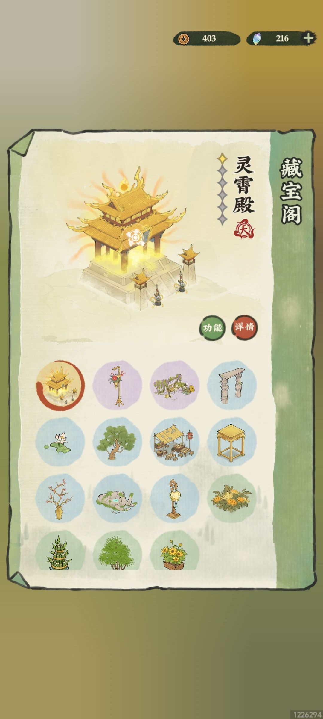 钱花了 东西没到 3
