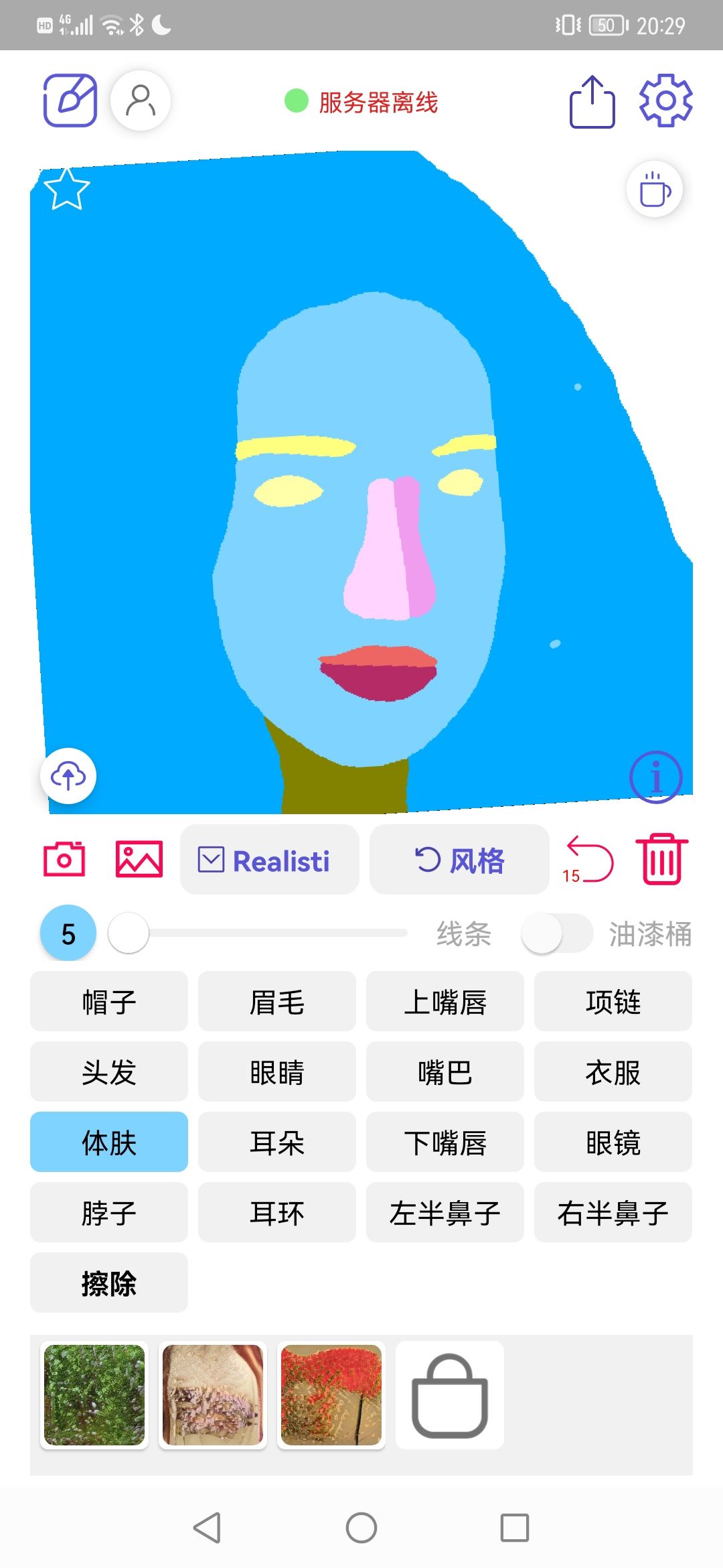 动态图片 2
