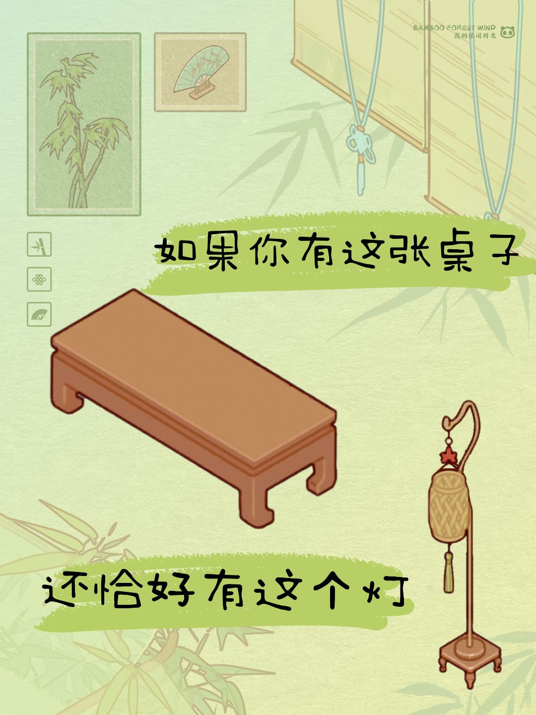 古风四则 1