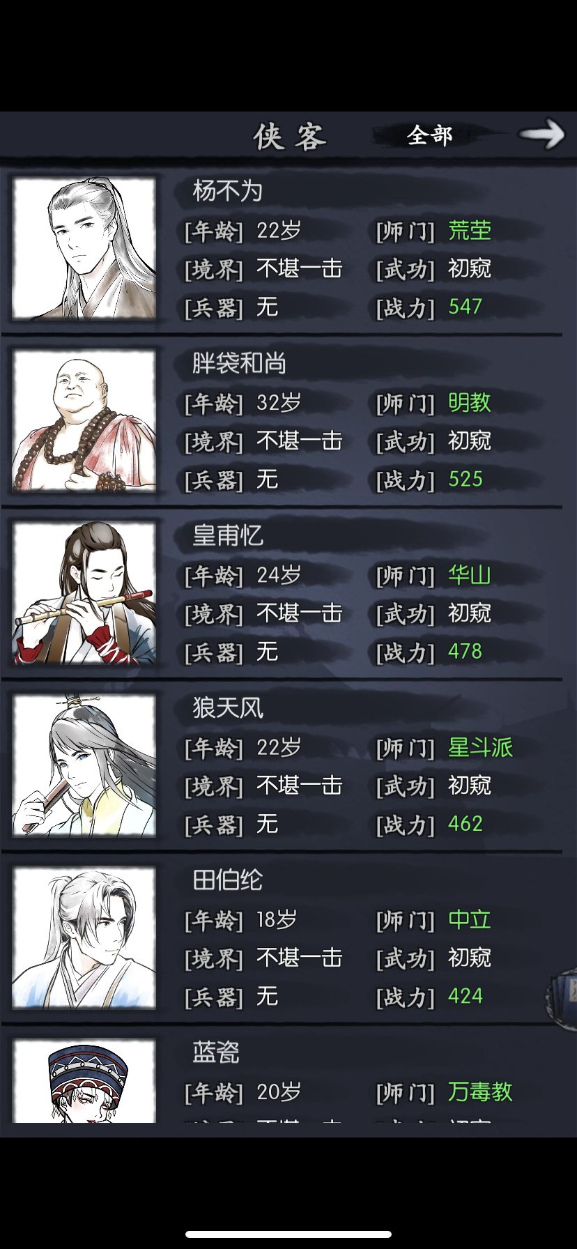 新区开局送的贴抽的,还行吧应该😅😅 6